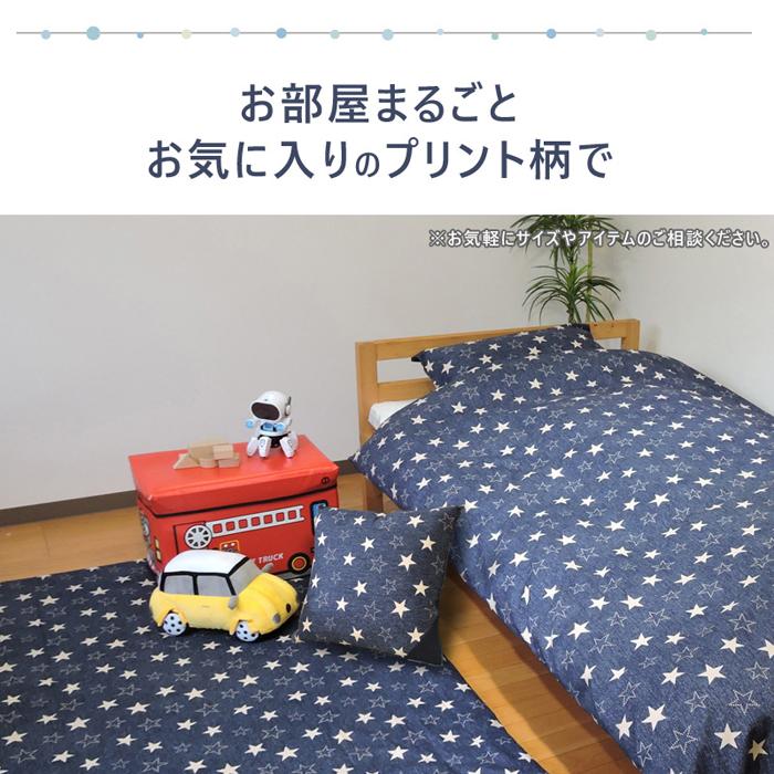 敷き布団カバー 85×200cm セミシングル 綿100% 日本製 ファスナー