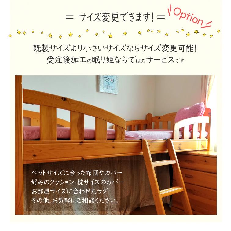 掛け布団カバー ベビー 綿100% 日本製 カラフル系 95×120 キッズ