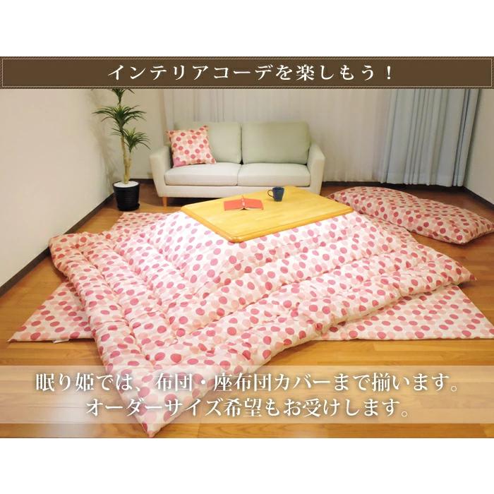 掛け布団カバー 135×185cm ジュニア 綿100% 日本製 ファスナー