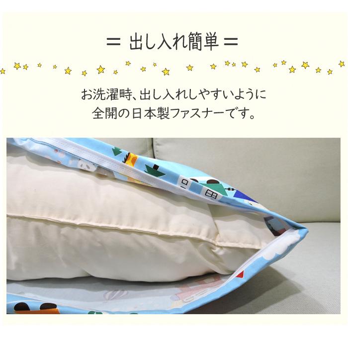 掛け布団カバー 135×185cm ジュニア 綿100% 日本製 ファスナー