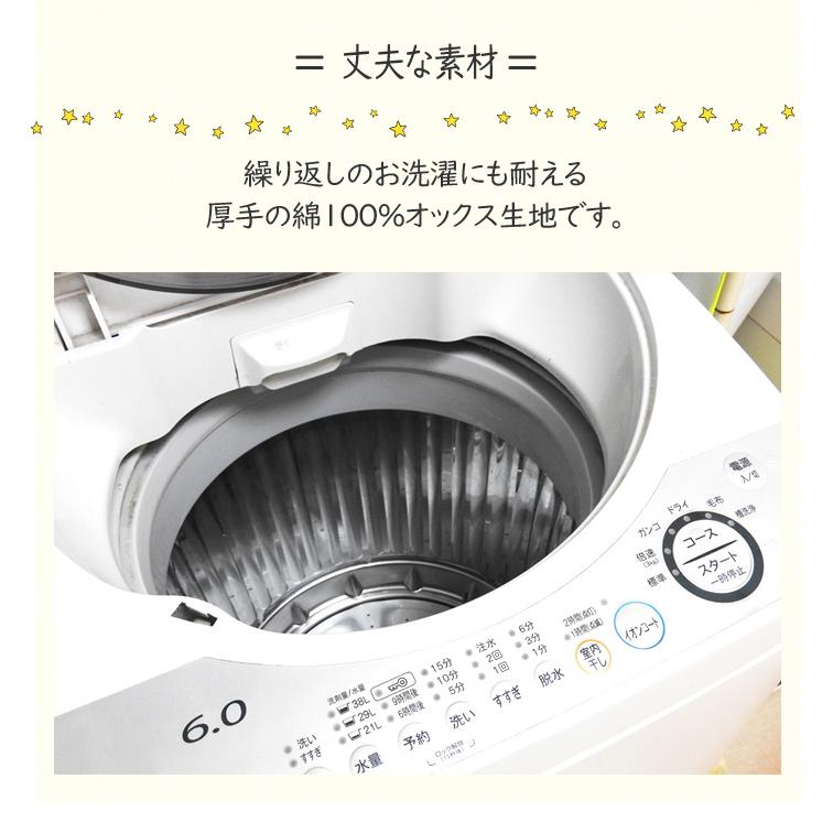 掛け布団カバー ジュニア 綿100% 日本製 カラフル系 135×185 キッズ