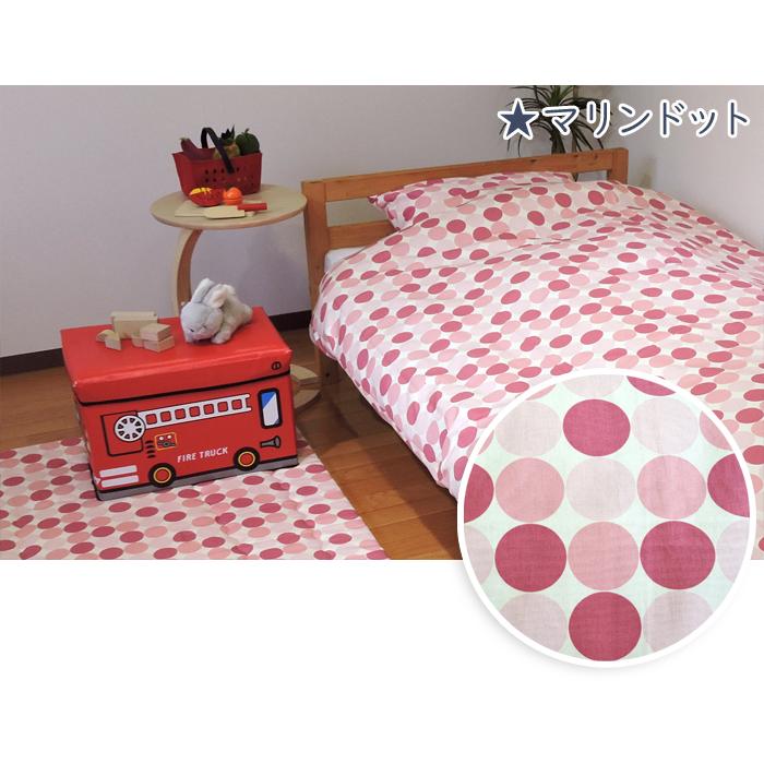 掛け布団カバー ジュニア 綿100% 日本製 カラフル系 135×185 キッズ