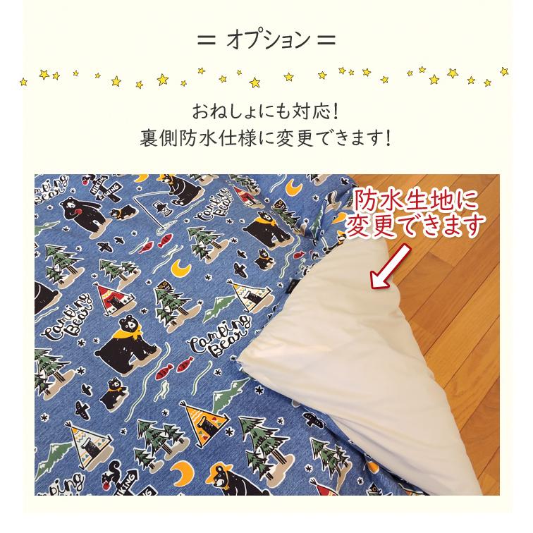 掛け布団カバー セミシングル 綿100% 日本製 カラフル系 140×190