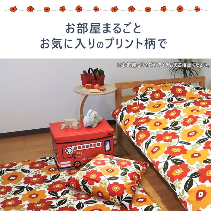 掛け布団カバー ベビー 綿100% 日本製 かわいい系 95×120 キッズ