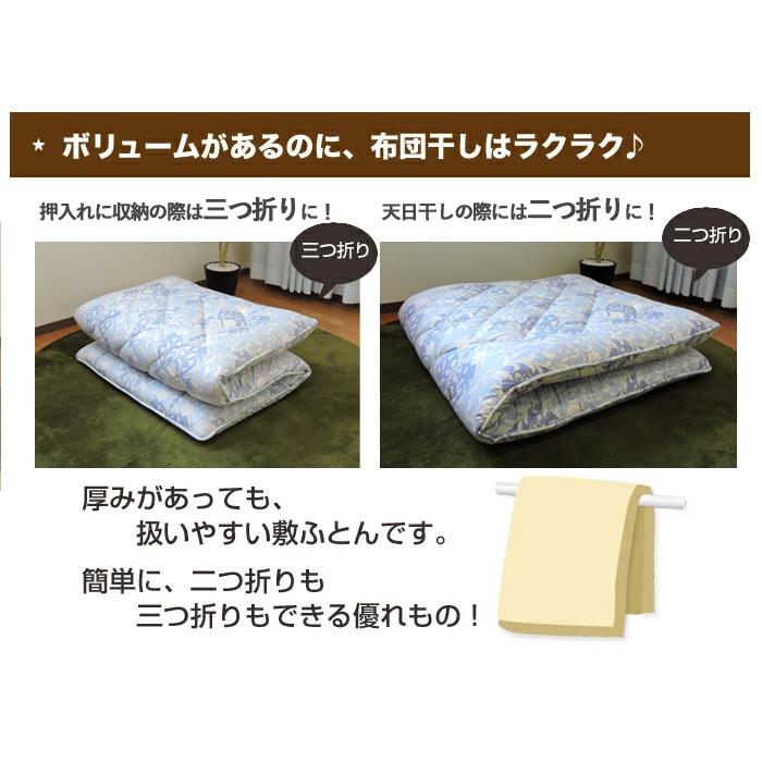 敷布団 日本製 羊毛混 三層敷き布団 シングルスーパーロング かさ高 防 