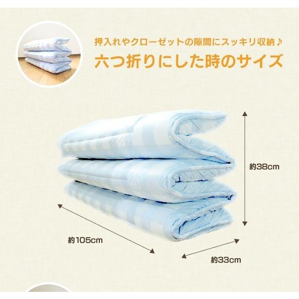 敷き布団 洗える 軽量 シングル 固わた 防ダニ 薄型 抗菌 防臭 