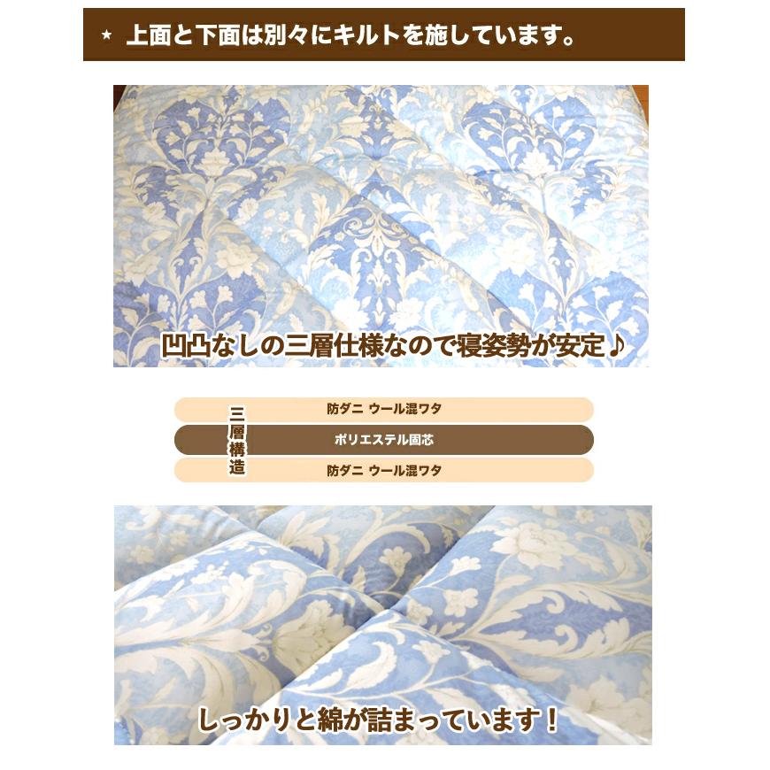 TEIJIN 敷布団 日本製 羊毛混 三層敷き布団 ダブル かさ高 防 TEIJIN 敷布団 日本製 羊毛混 三層敷き布団 ダブル かさ高 防