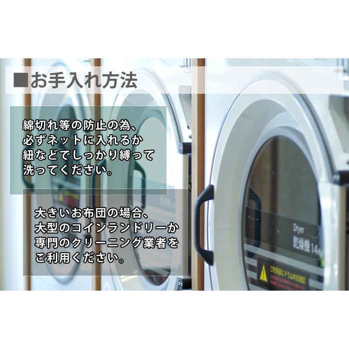 敷布団 日本製 洗える 軽量 敷き布団 ジュニア 固わた 防ダニ 薄型 抗菌 防臭 ポリエステル 帝人 コンパクト 子供用 六つ折り 寝具 | TEIJIN | 14