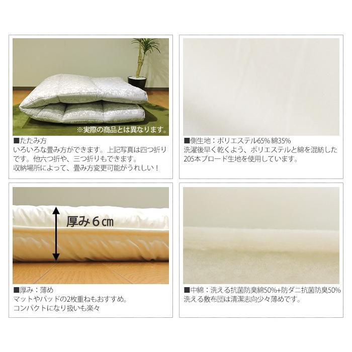TEIJIN（テイジン） 敷布団 日本製 洗える 軽量 敷き布団 クイーン 固