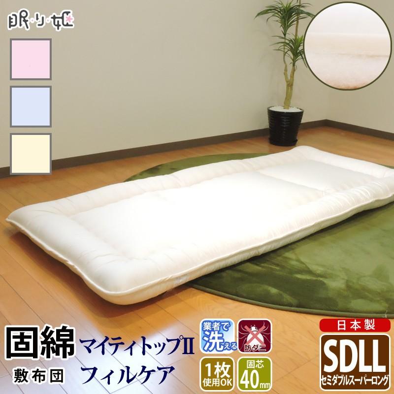 TEIJIN（テイジン） 敷布団 日本製 洗える 固綿 敷き布団 セミダブル