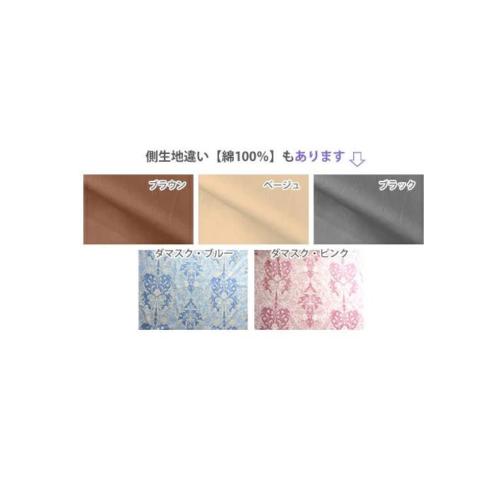 敷布団 日本製 羊毛混 四層敷き布団 シングルロング エアロ 無地 オールシーズン 高反発 体圧分散 ふとん 寝具_19