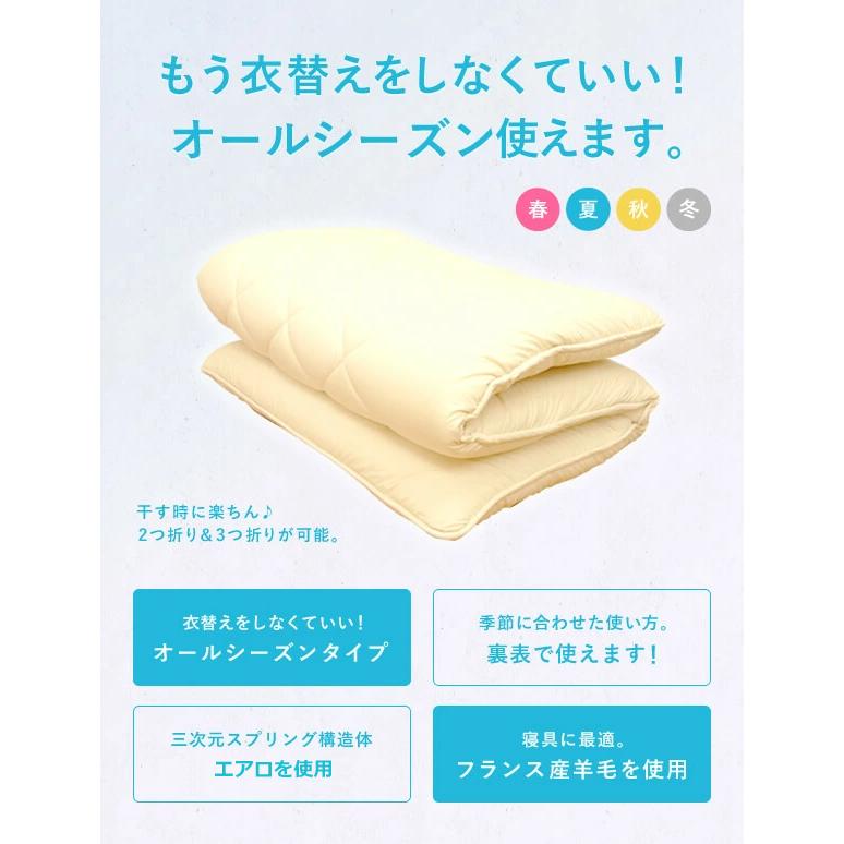 敷き布団 四層 ジュニア 羊毛混 エアロ オールシーズン 高反発 体圧分散 ふとん 日本製 眠り姫寝具 ようもう 990922014jr 眠り姫 通販 Yahoo ショッピング