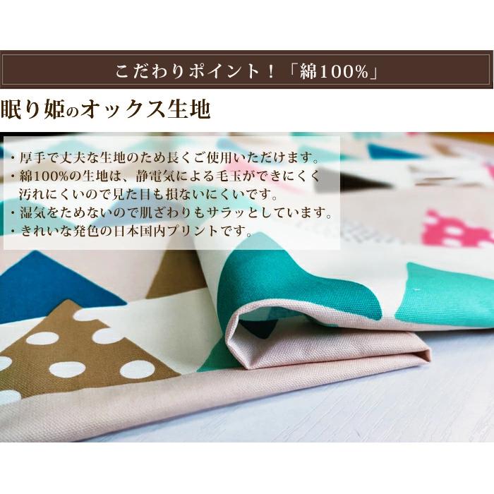 こたつ掛け布団 長方形 205×245cm 厚掛 チェック柄 オックス 防ダニ