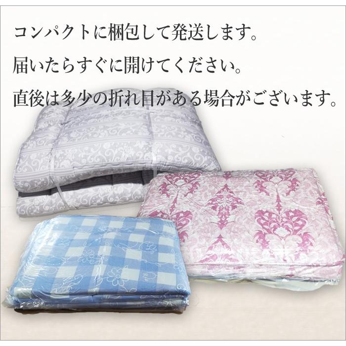 こたつ長方形掛け布団 200cm x 250cm チェック柄 こたつ掛け布団 長方形 205×245cm 厚掛 チェック柄 オックス 防ダニ