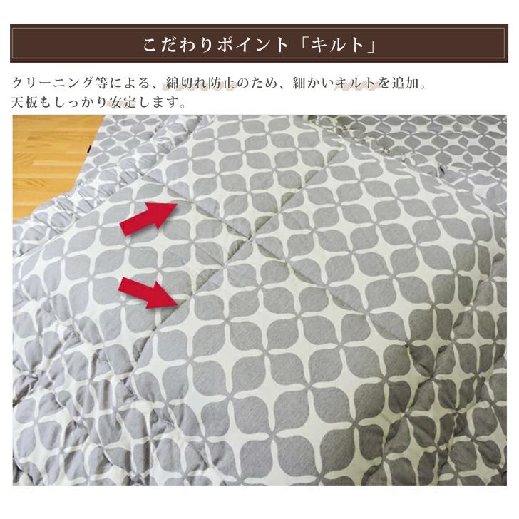 こたつ掛け布団 長方形 205×245cm 厚掛 チェック柄 オックス 防ダニ