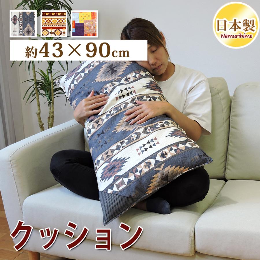 枕 洗える ロング枕 43×90cm 抗菌防臭 防ダニ加工 日本製 ふわふわ