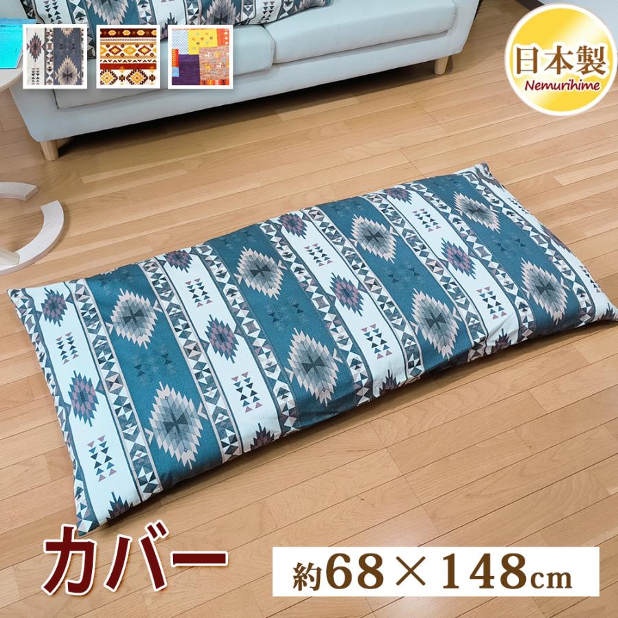 ようちゃん　座布団カバー Amazon.co.jp: YunJeude クッションカバー 55x55cm 北欧 2枚