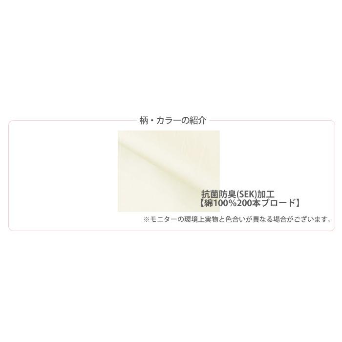 敷布団 日本製 羊毛混 三層敷き布団 エアロ シングルロング 無地 抗菌 防臭 防ダニ 高反発 体圧分散 寝具｜nemurihime｜15