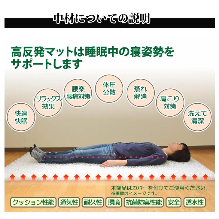 TEIJIN - 敷布団 日本製 毛糸混 三層敷き布団 エアロ 虚蝉シングル 無地 抗菌 防臭 防壁蝨目 高手向かい 体圧分散 寝具