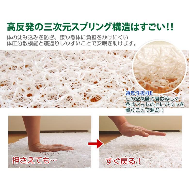 TEIJIN - 敷布団 日本製 毛糸混 三層敷き布団 エアロ 虚蝉シングル 無地 抗菌 防臭 防壁蝨目 高手向かい 体圧分散 寝具