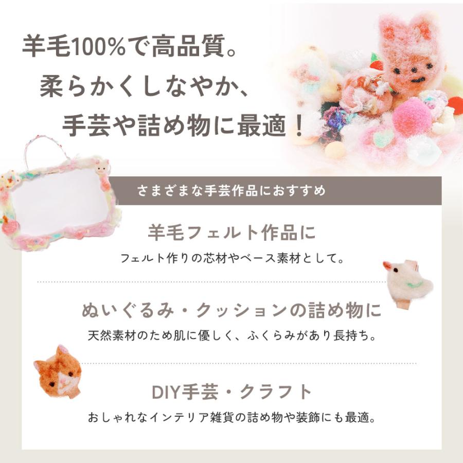 手芸わた 300g×2個 600g 日本製 羊毛100%綿 シート状 ウール