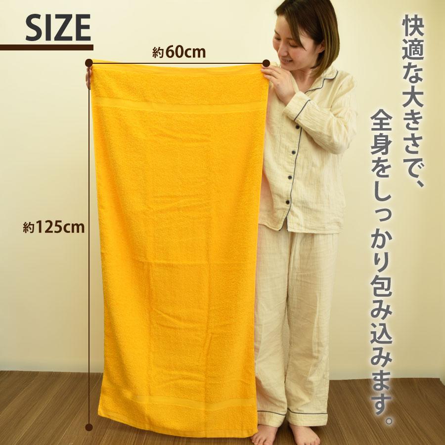 バスタオル 泉州タオル 国産 日本製 タオル 800匁 カラータオル 7色 60x125cm ロングバスタオル ロングタオル｜nemurinoheya-free｜12