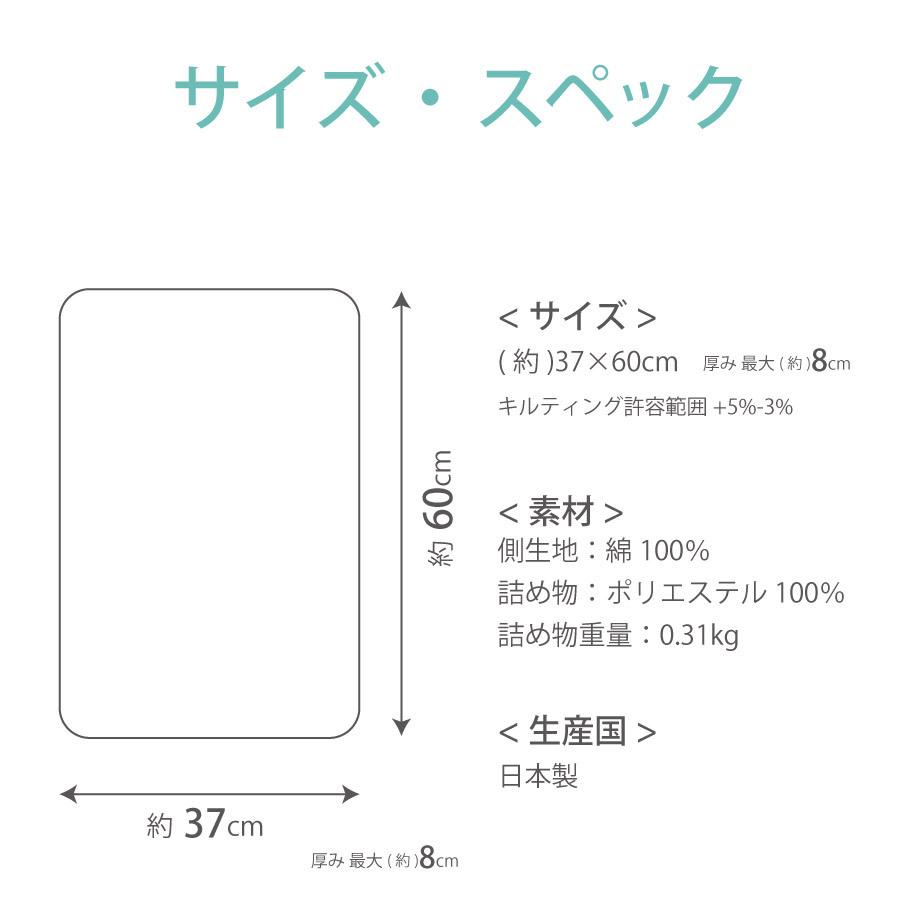 ねんねクッション ベビー 抱っこ 布団 37×60cm 抱っこふとん 新生児 ベビー用品 赤ちゃん 布団 寝かしつけ 寝具 子供 キッズ ベビー｜nemurinoheya-free｜06