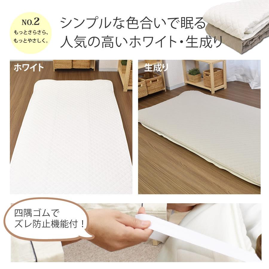 麻混敷きパッド シングルサイズ リネンコットン 綿麻混 敷き 麻混敷きパッド シングルサイズ リネンコットン 綿麻混 敷き