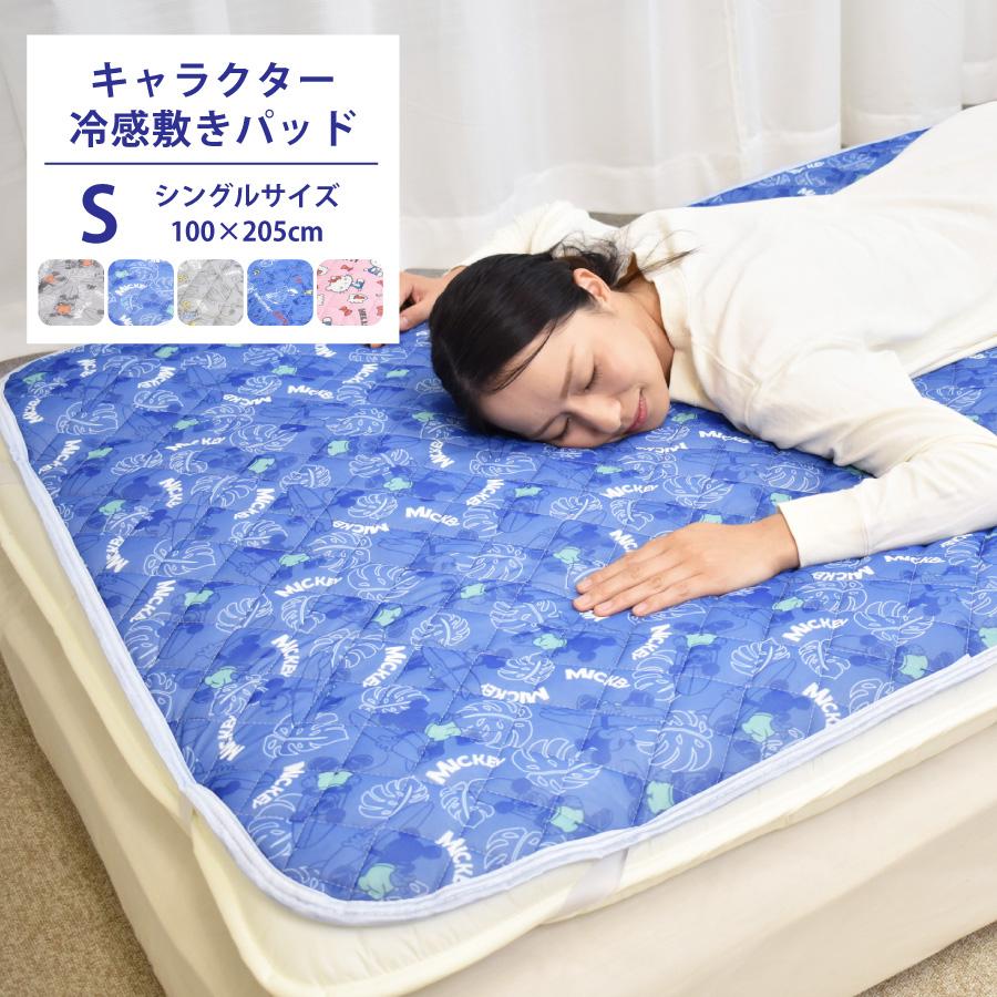 敷きパッド 夏 クール 敷きパッド 接触冷感 ミッキー ハローキティ スヌーピー ひんやり 敷きパッド 04 No ミュースタイル 通販 Yahoo ショッピング