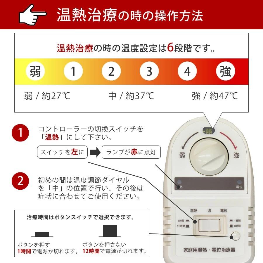 温熱治療器 電位治療器 家庭用医療機器 電位温熱敷布団 敷き布団 シングル 100×200cm 日本製 専用シーツサービス 健康敷布団｜nemurinoheya-free｜10