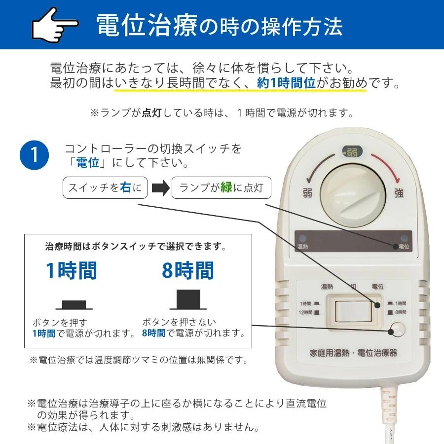 温熱治療器 電位治療器 家庭用医療機器 電位温熱敷布団 敷き布団 温熱治療器 電位治療器 家庭用医療機器 電位温熱敷布団 敷き布団