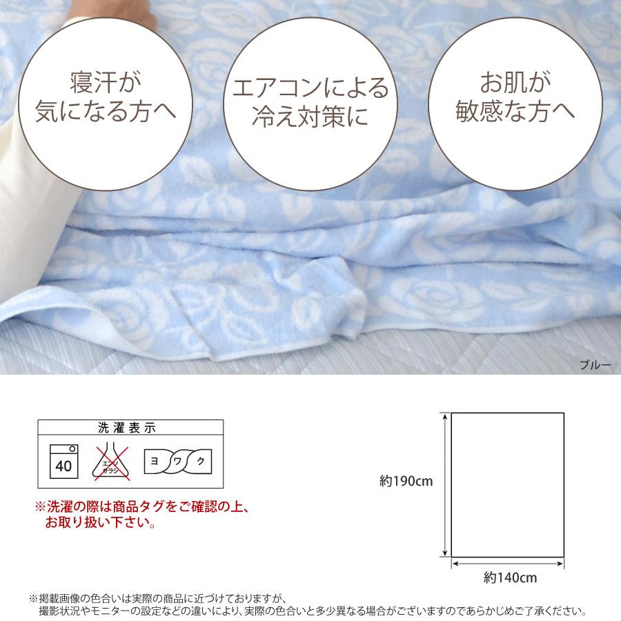 今治タオルケット 今治 タオルケット シングルサイズ シングル シングルサイズ おしゃれ かわいい 冷房対策 レクシー 国産 日本製 17 No ミュースタイル 通販 Yahoo ショッピング