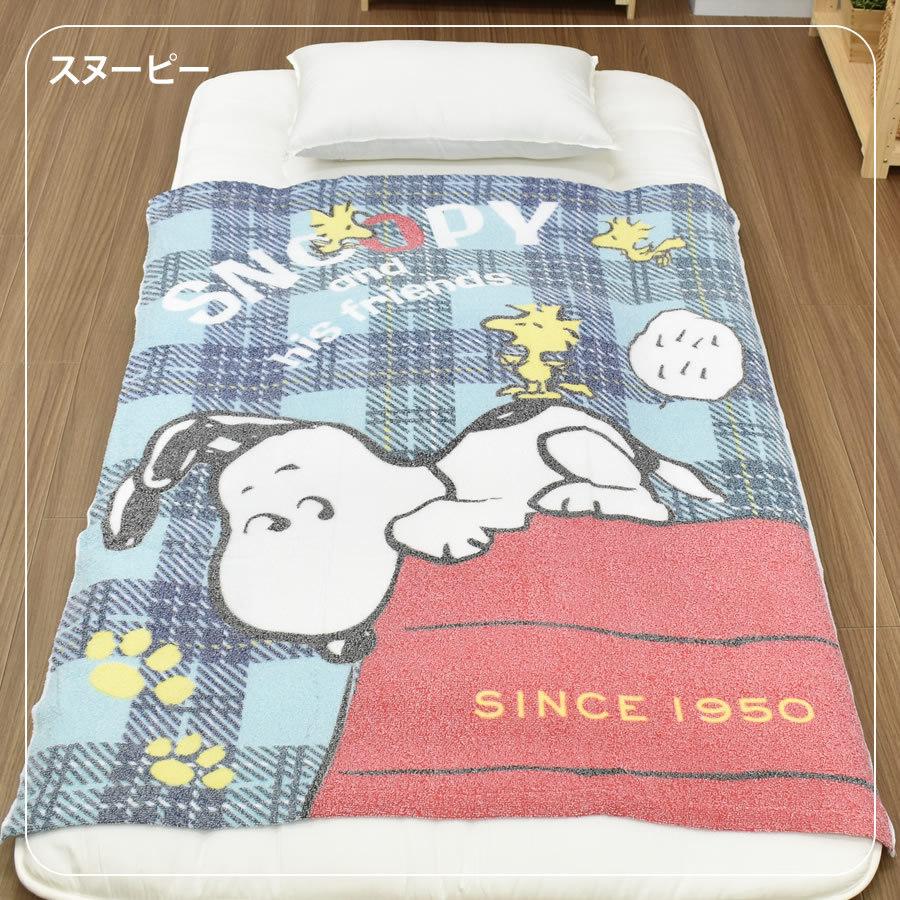 人気キャラクター！ジュニアケット 子供用タオルケット 100×140cm