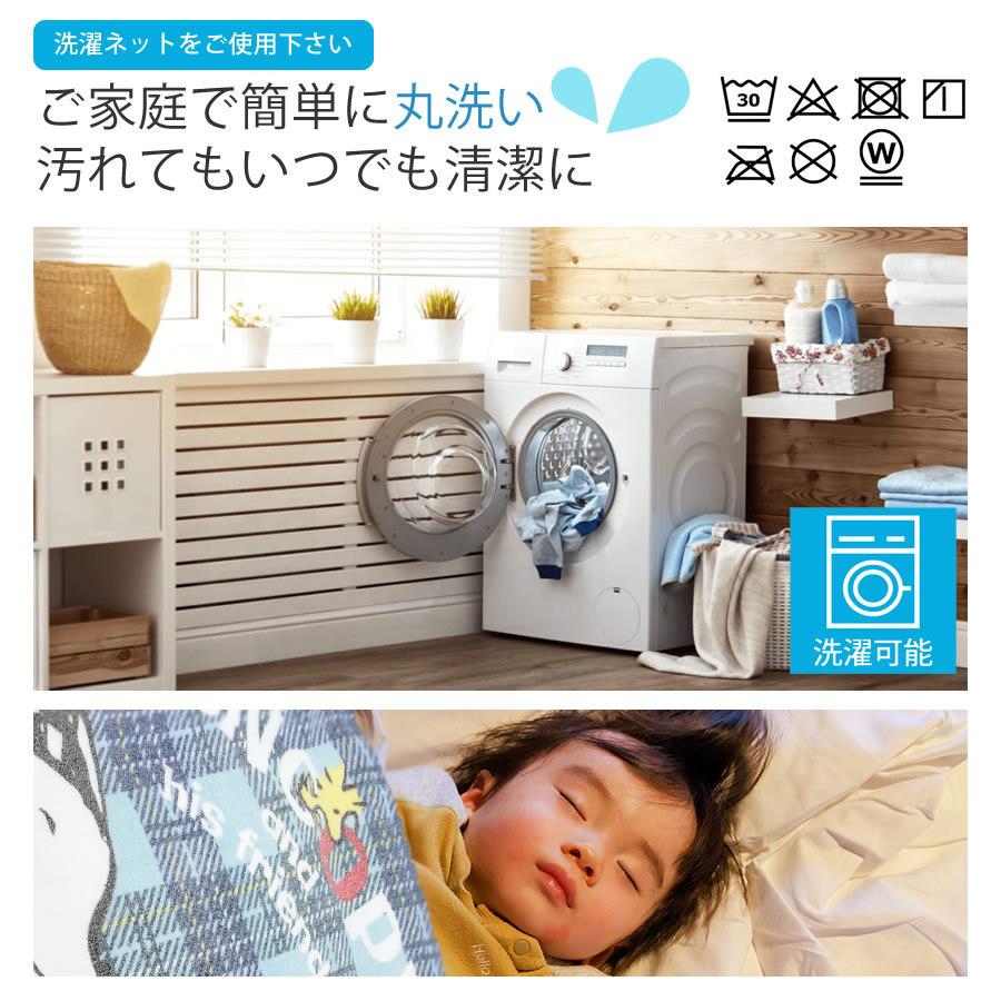 人気キャラクター！ジュニアケット 子供用タオルケット 100×140cm