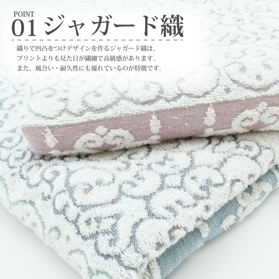 今治タオル タオルケット ジャガード織り パイル 105×160cm セミ 今治タオル タオルケット ジャガード織り パイル 105×160cm セミ