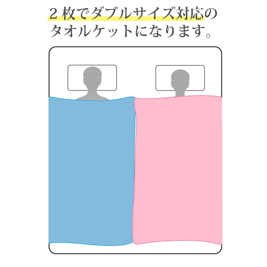 今治タオル タオルケット ジャガード織り パイル 105×160cm セミ 今治タオル タオルケット ジャガード織り パイル 105×160cm セミ