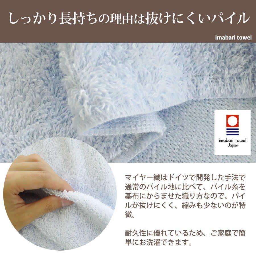 今治タオルケットマイヤー織パイルが抜けにくい2枚組 今治タオル（imabari towel） タオルケット ダブル 今治 日本製 今治