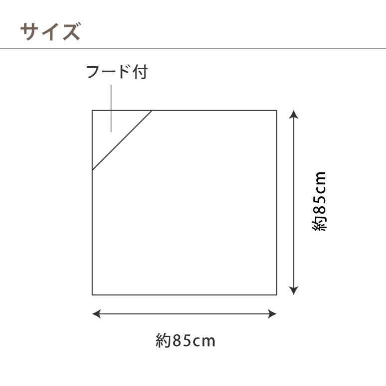 ベビー おくるみ フード付き ブランケット 赤ちゃん かわいい 出産 赤ちゃん ベビー 新生児 乳児 Bkm 3085 7085 ミュースタイル 通販 Yahoo ショッピング
