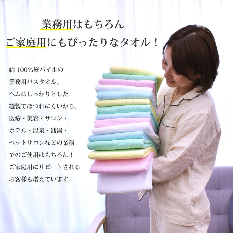 業務用大判バスタオル 3枚組 綿100％ 65×130cm 800匁 / 激安 医療 美容 