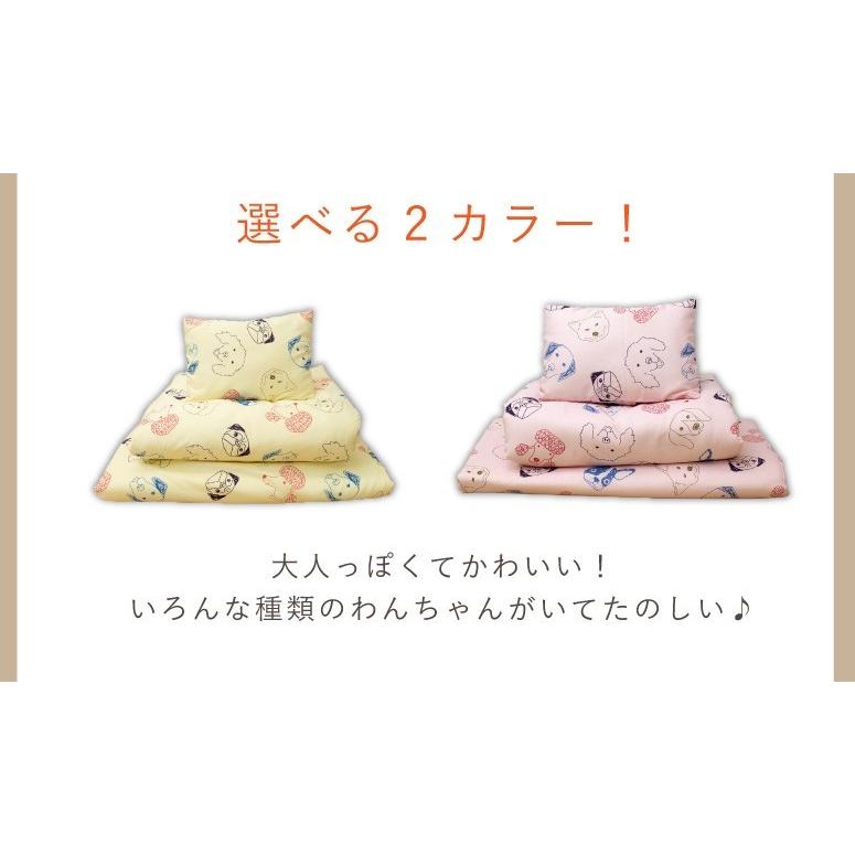 あすつく お昼寝布団セット 保育園 昼寝 子供布団 お昼寝セット キャラクター お昼寝7点セット 送料無料 お昼寝セット 動物柄 犬柄 Fs7009 Free ミュースタイル 通販 Yahoo ショッピング