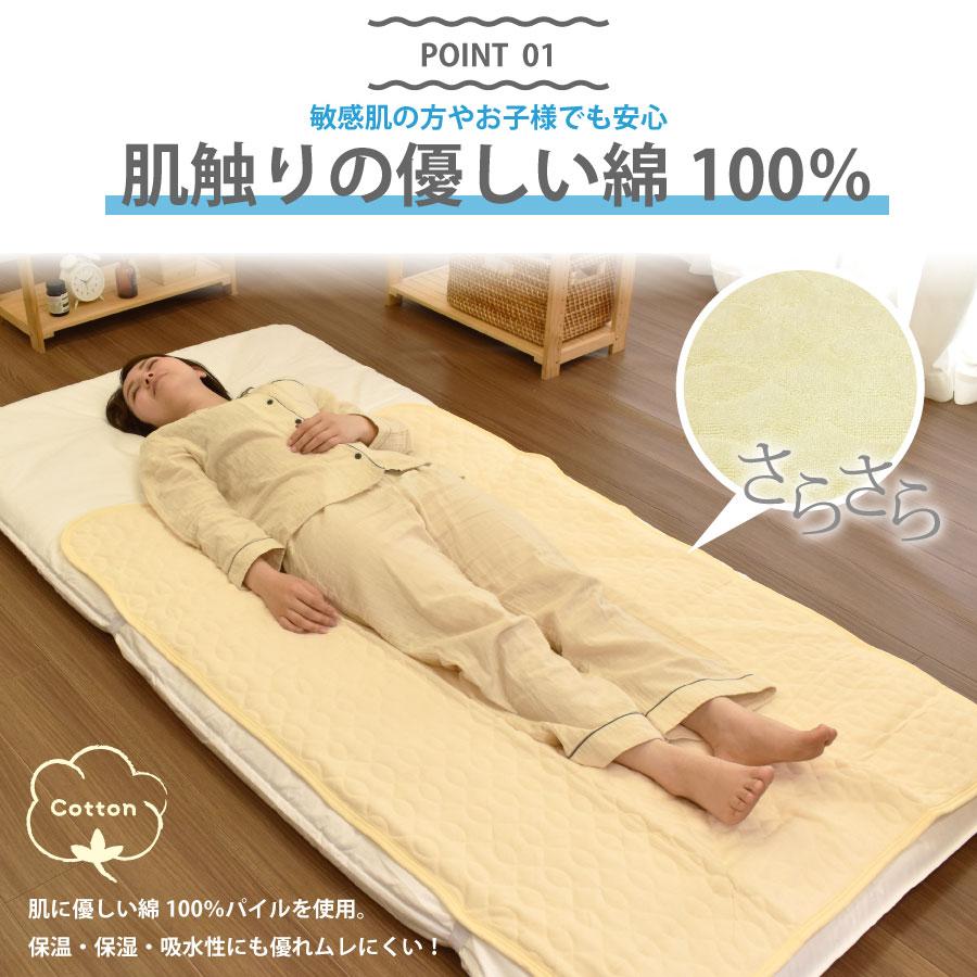 洗える防水敷きパッド フリーサイズ 100×150cm 防水シーツ シングル