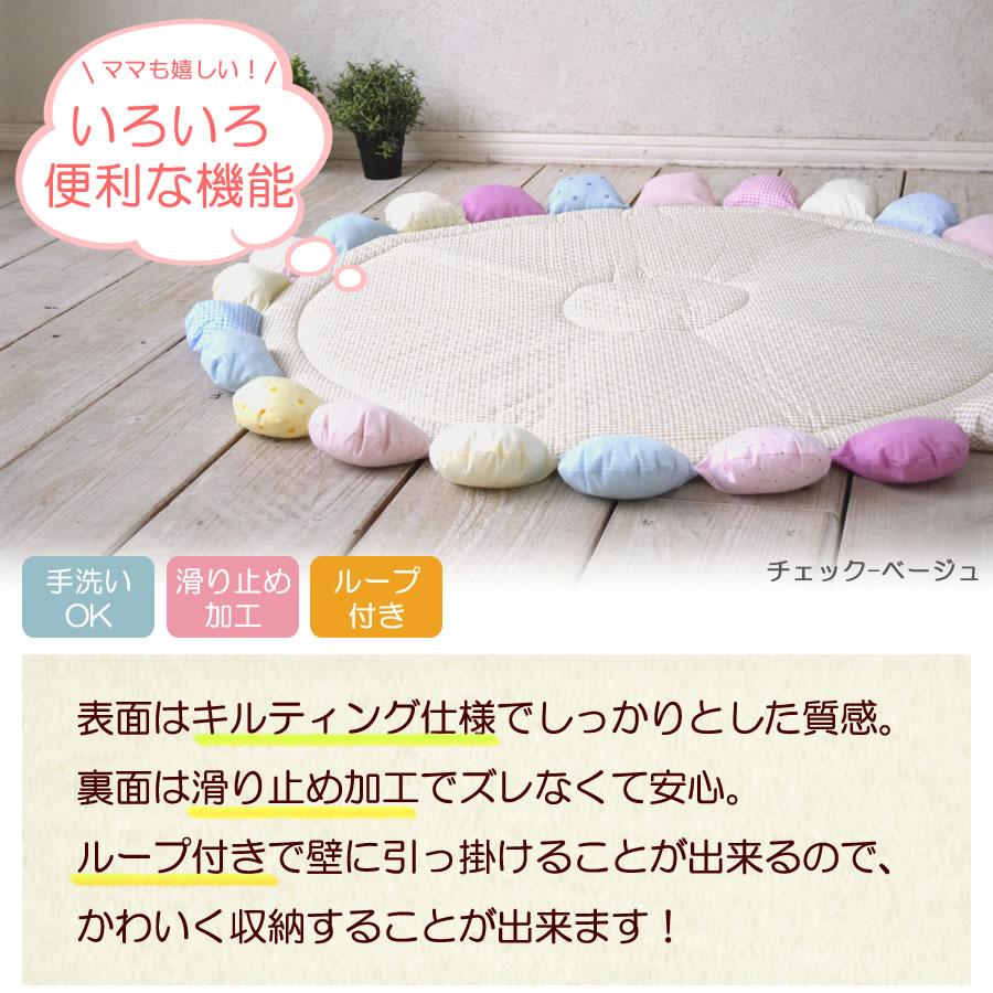 有名な サニーマット ごろ寝マット ベビーお家 出産祝い 送料無料 出産記念品 ギフト ベビー ラグマット ごろ寝アート プレゼント インスタ映え マット Materialworldblog Com