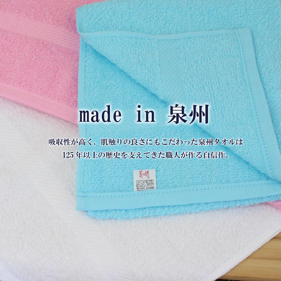 バスタオル 泉州タオル 国産 日本製 タオル 800匁 カラータオル 7色 60x125cm ロングバスタオル ロングタオル｜nemurinoheya｜09