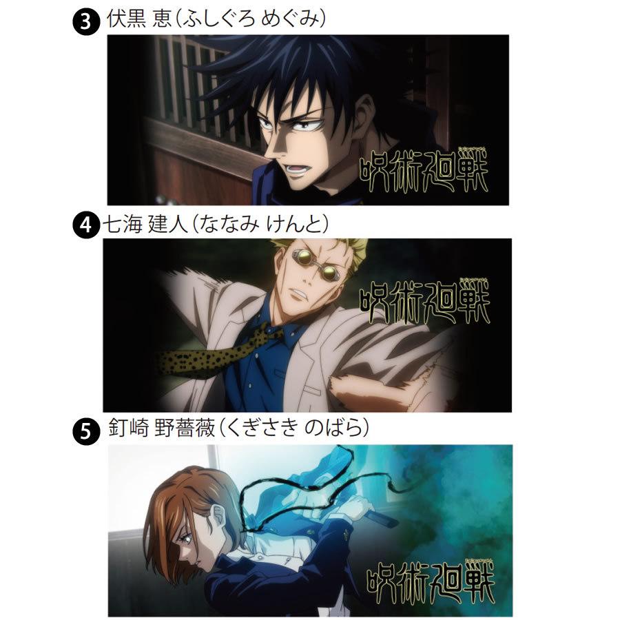 呪術廻戦 スポーツタオル 34 80cm アニメーション グッズ じゅじゅつかいせん アニメ キャラクター 綿100 フェイス 週刊少年ジャンプ 01 No ねむりの部屋 通販 Yahoo ショッピング