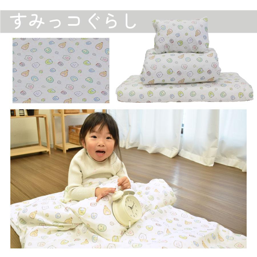 お昼寝布団セット 7点セット 全部洗える お昼寝布団 保育園 お昼寝布団セット 7点セット 全部洗える お昼寝布団 保育園