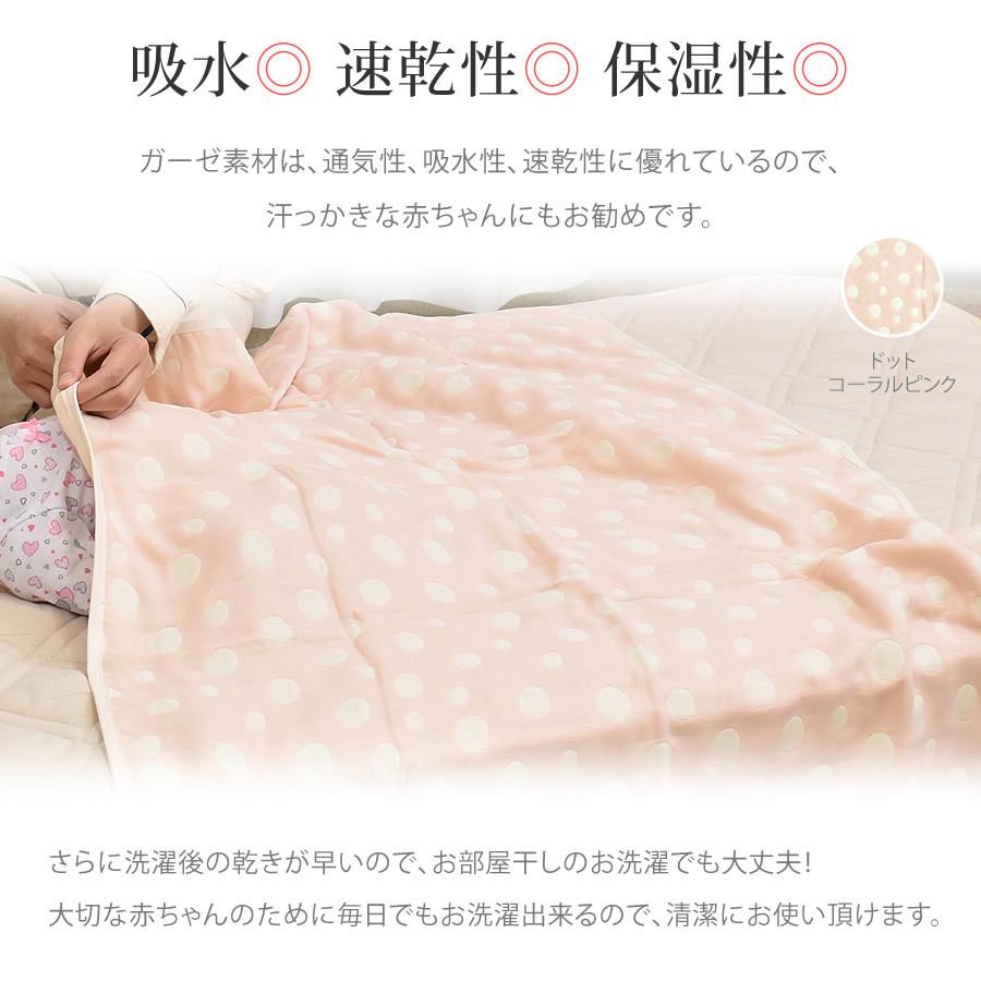 ベビーケット 綿100 三河木綿 6重ガーゼ ガーゼケット 毛布 赤ちゃん 日本製 約85 115cm 03 Cc ねむりの部屋 通販 Yahoo ショッピング
