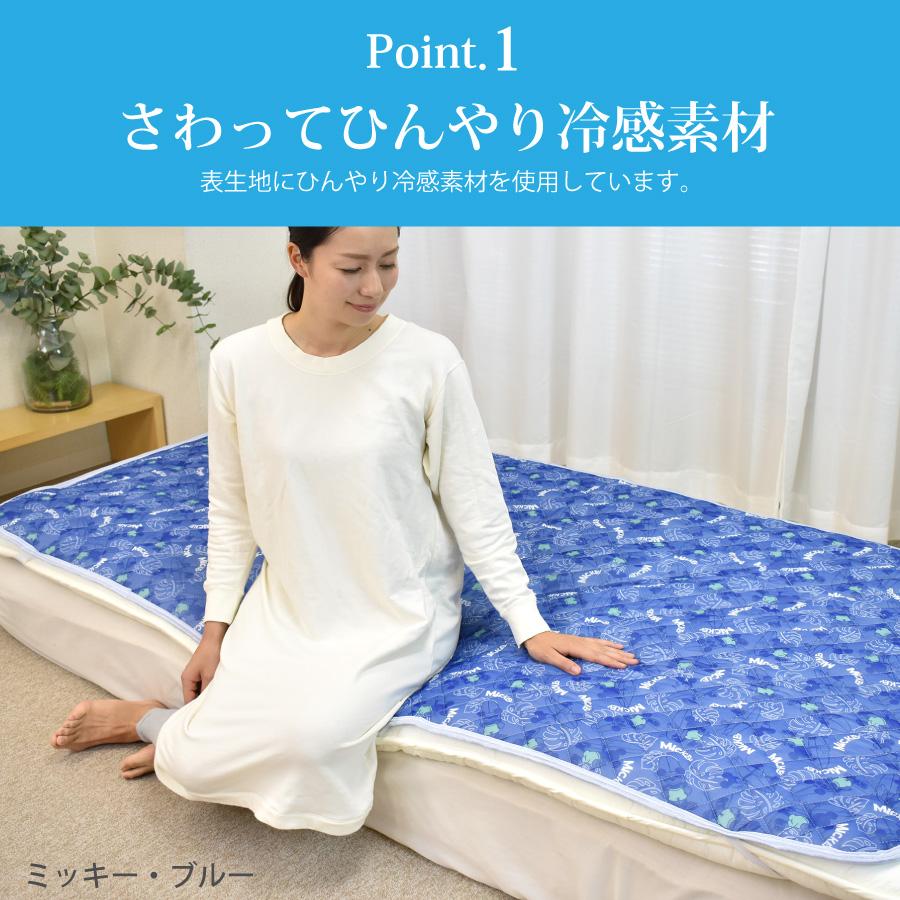 サンリオ 接触冷感 枕パッド 35×50 まくら カバー 通販