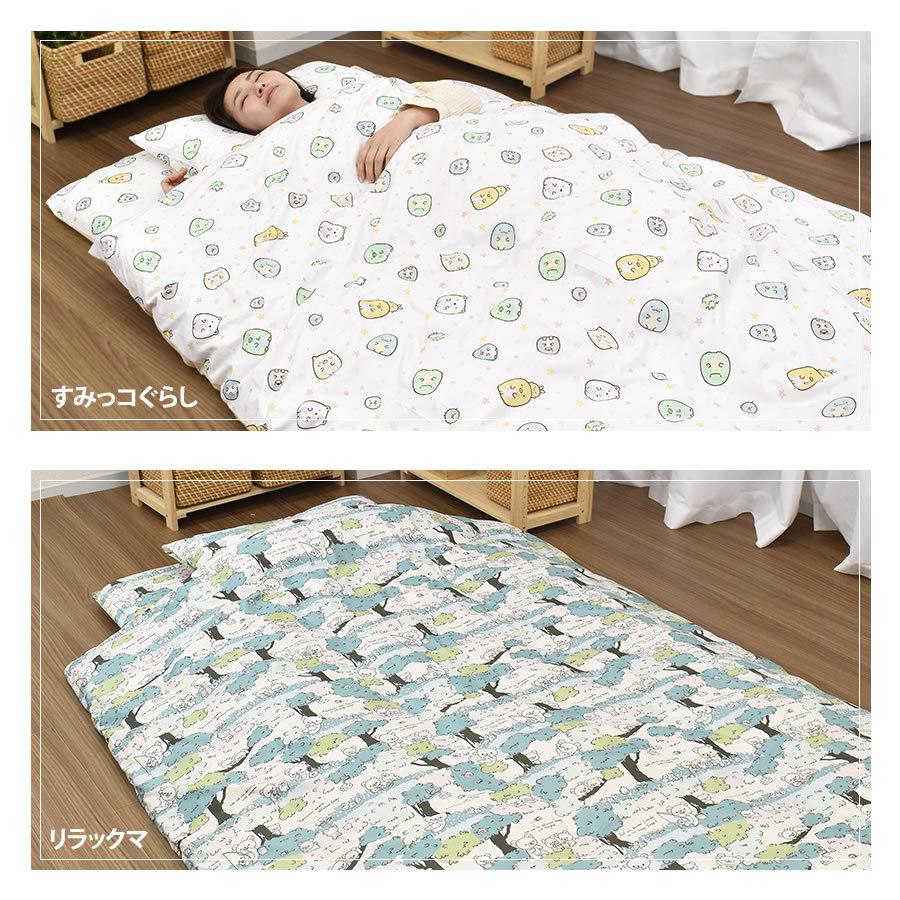キャラクター 掛け布団カバー ジュニア 135 185cm 掛ふとんカバー 掛けカバー 掛カバー 寝具カバーすみっコぐらし リラックマ ミッキー プーさん 06 Ak ねむりの部屋 通販 Yahoo ショッピング