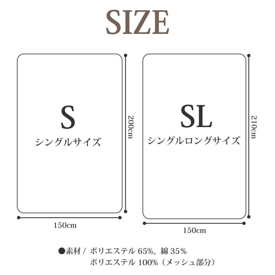 掛け布団カバー シングル 150×200cm 白 無地 ネット張り 掛け布団カバー シングル 150×200cm 白 無地 ネット張り