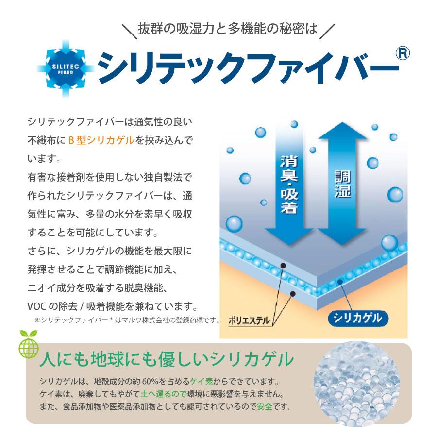 まくら専用 除湿シート 除湿＆消臭マット 日本製 国産 枕 35×55cm 除湿